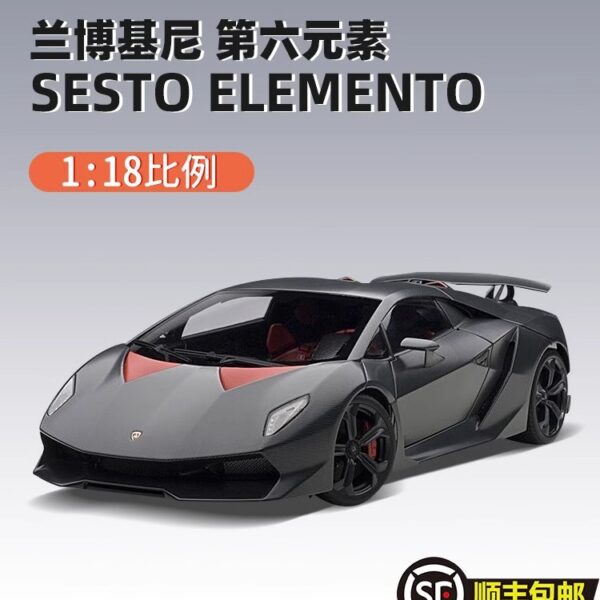 Autoart 1:18 Lamborghini SESTO ELEMENTO