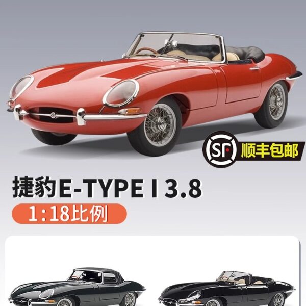 Autoart 1:18 JAGUAR E-TYPE I 3.8