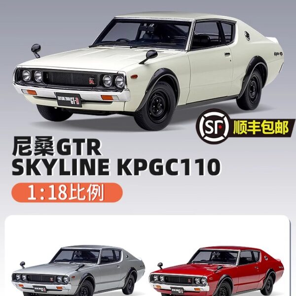 Autoart 1:18 GTR NISSAN SKYLINE KPGC110